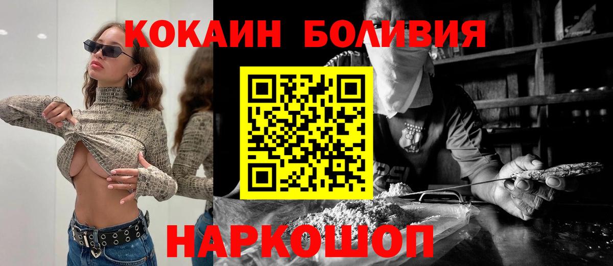 Cocaine 99% Кирово-Чепецк