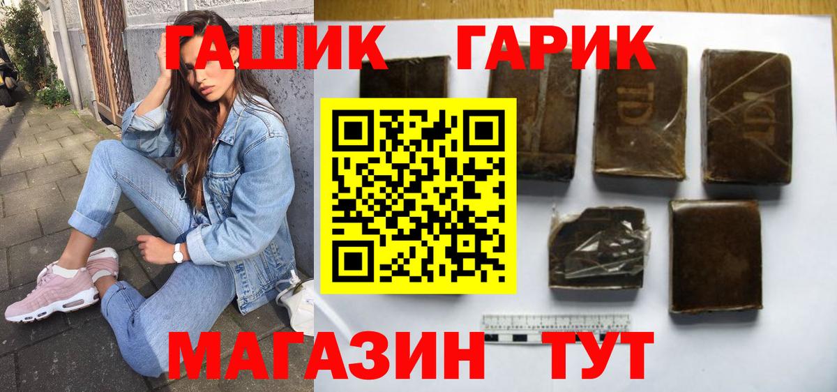 Гашиш AMNESIA HAZE  Вход с VPN  Кирово-Чепецк 