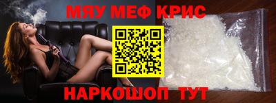 шишки Комсомольск-на-Амуре