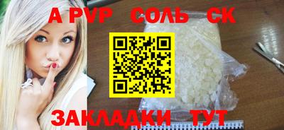 круглые Коммунар
