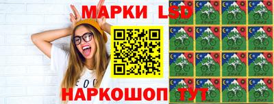 шишки Комсомольск-на-Амуре