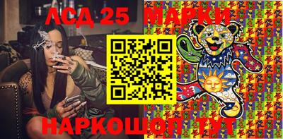 шишки Комсомольск-на-Амуре