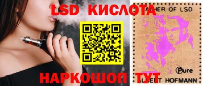 Альфа ПВП Конаково