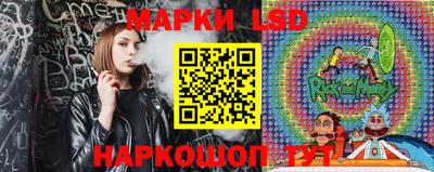 круглые Коммунар