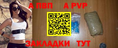 Альфа ПВП Конаково