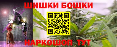 шишки Комсомольск-на-Амуре