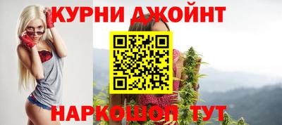 шишки Комсомольск-на-Амуре