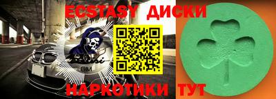 круглые Коммунар
