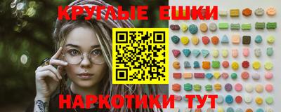 круглые Коммунар