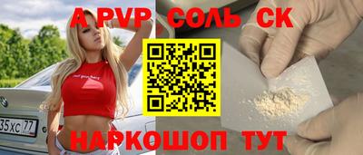 шишки Комсомольск-на-Амуре