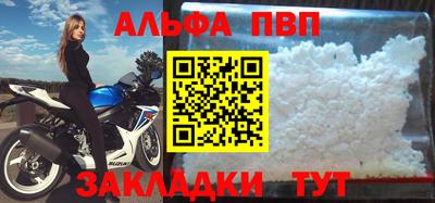 круглые Коммунар