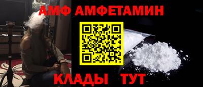 шишки Комсомольск-на-Амуре