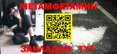 шишки Комсомольск-на-Амуре