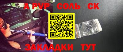 шишки Комсомольск-на-Амуре