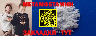 Альфа ПВП Конаково