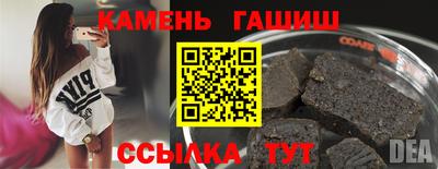 шишки Комсомольск-на-Амуре