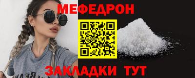 шишки Комсомольск-на-Амуре