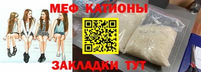 шишки Комсомольск-на-Амуре