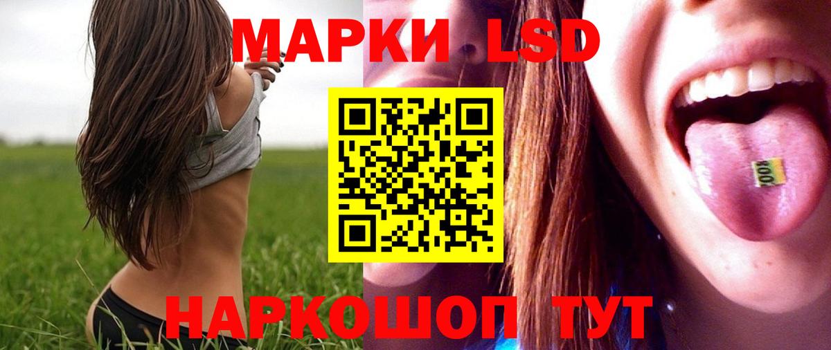 LSD-25 экстази ecstasy Кирово-Чепецк