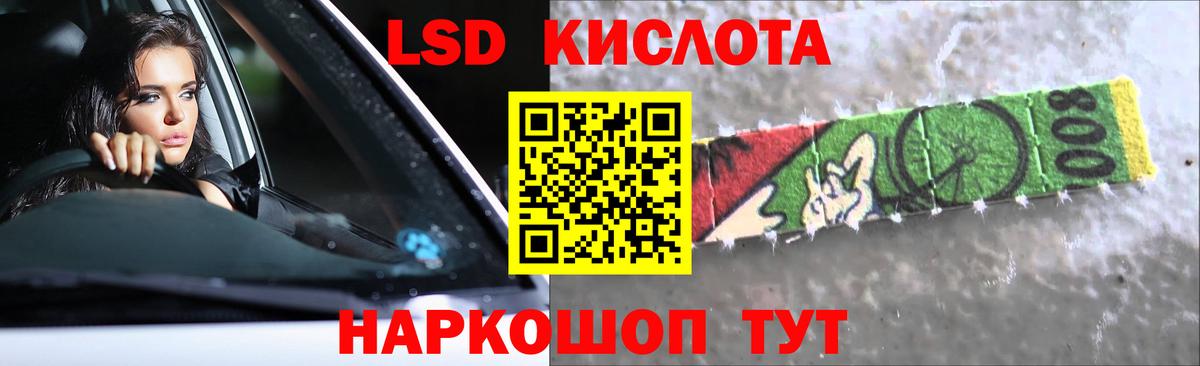ЛСД экстази ecstasy  LSD-25 экстази кислота  Кирово-Чепецк  Лсд 25 экстази  Вход с VPN 