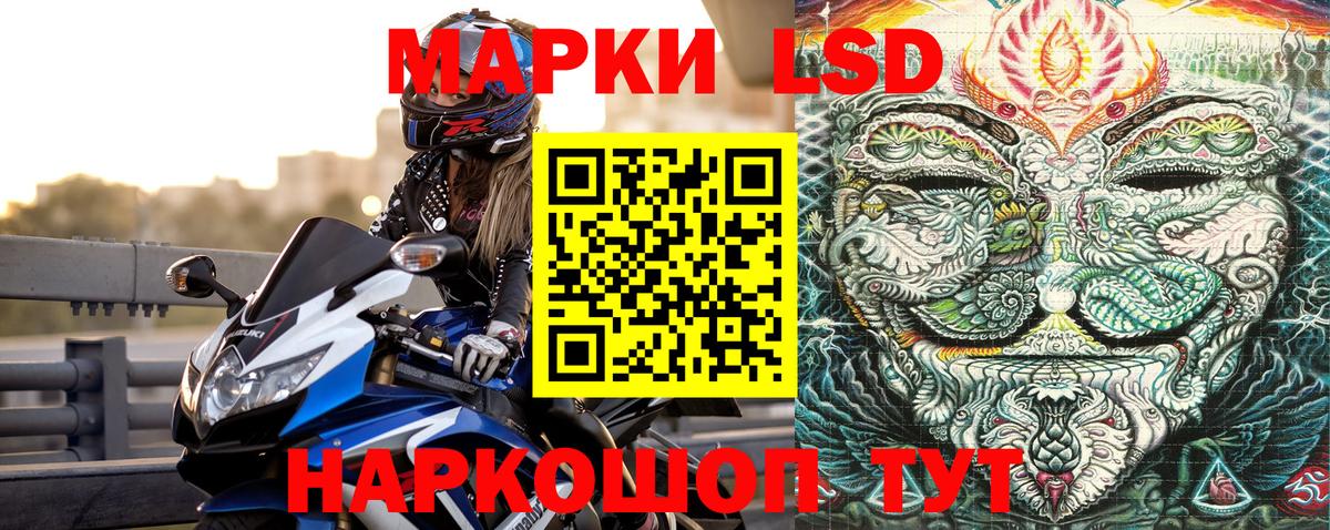 Кирово-Чепецк  Марки N-bome  Вход с VPN  Марки NBOMe 1,8мг 