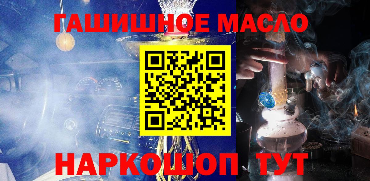 Кирово-Чепецк  Дистиллят ТГК вейп  Вход с VPN 