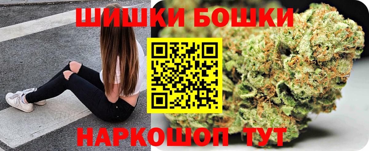 Марихуана планчик  Шишки марихуана планчик  Вход с VPN  Каннабис SATIVA & INDICA  Кирово-Чепецк 
