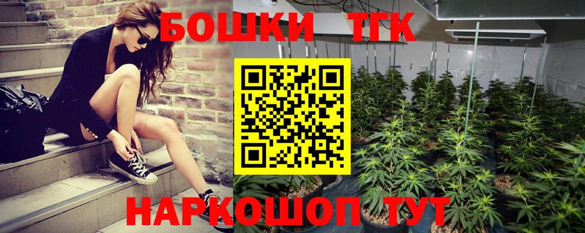 Мефедрон кристаллы  Гашиш  Кирово-Чепецк  Codein  Меф  Марихуана  Кокаин  Альфа ПВП СОЛЬ кристаллы  Вход с VPN 
